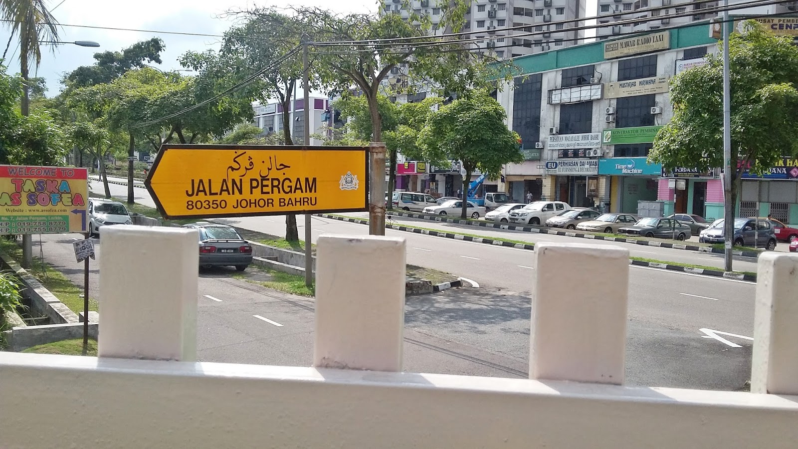 Banglo larkin homestay bahru SAKIZA HOMESTAY JOHOR BAHRU: Banglo Larkin