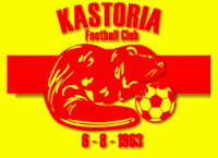 Kastoria-fc.com: “Γελάει και το παρδαλό κατσίκι”, σε όλη την επικράτεια