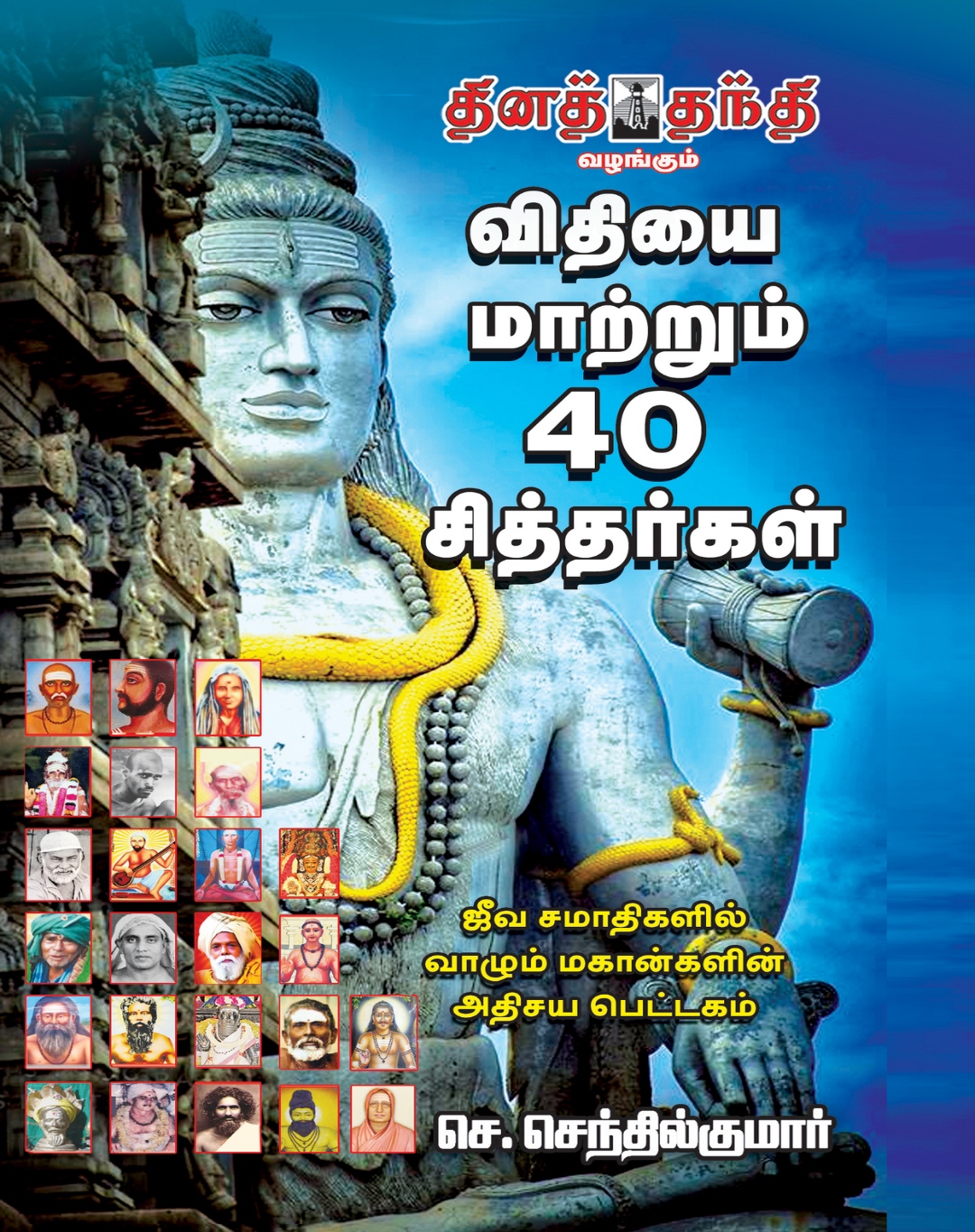 Download