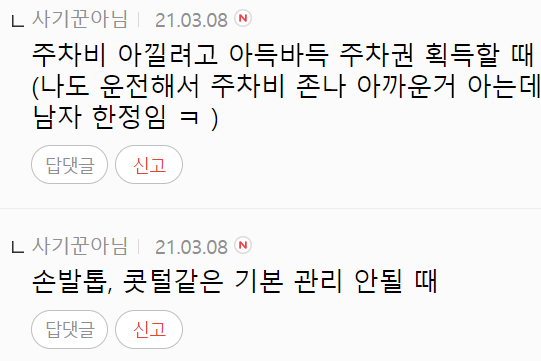 이 이미지는 대체 속성이 비어있습니다. 그 파일 이름은 20210309190527.png입니다