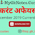 19 December 2019 Current Affairs pdf