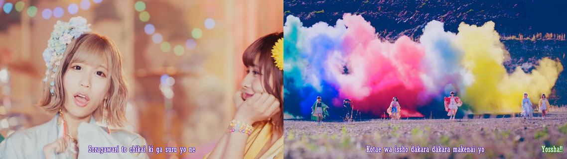 Download Subtitle Band Ja Naimon Metamoriser J Mv Sub For Free Wallpaper Subtitle Band Ja Naimon Metamoriser J Mv Sub For Free