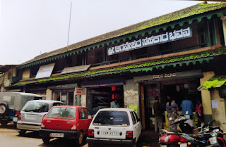 ಗುಹ್ಯ ಅಗಸ್ತ್ಯೇಶ್ವರ ಪ್ರಾಥಮಿಕ ಕೃಷಿ ಪತ್ತಿನ ಸಹಕಾರ ಸಂಘ ನಿಯಮಿತ – ಸಿದ್ದಾಪುರ. Guhya Agastheshwara Primary Agricultural Credit Co-operative Society LTD., (PACCS-Guhya Agastheshwara. Siddapura) ಗುಹ್ಯ ಅಗಸ್ತ್ಯೇಶ್ವರ ಪ್ರಾಥಮಿಕ ಕೃಷಿ ಪತ್ತಿನ ಸಹಕಾರ ಸಂಘ ನಿಯಮಿತ – ಸಿದ್ದಾಪುರ. Guhya Agastheshwara Primary Agricultural Credit Co-operative Society LTD., (PACCS-Guhya Agastheshwara. Siddapura)