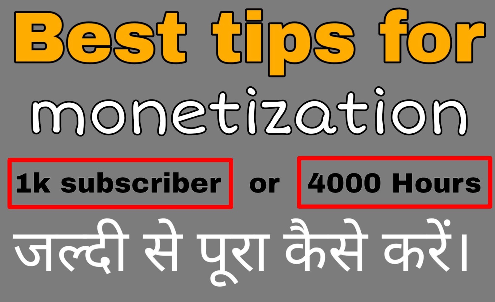 How to do homework fast picture