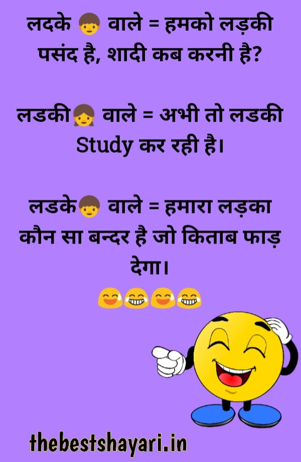 Sardar jokes in hindi Sardar jokes in hindi