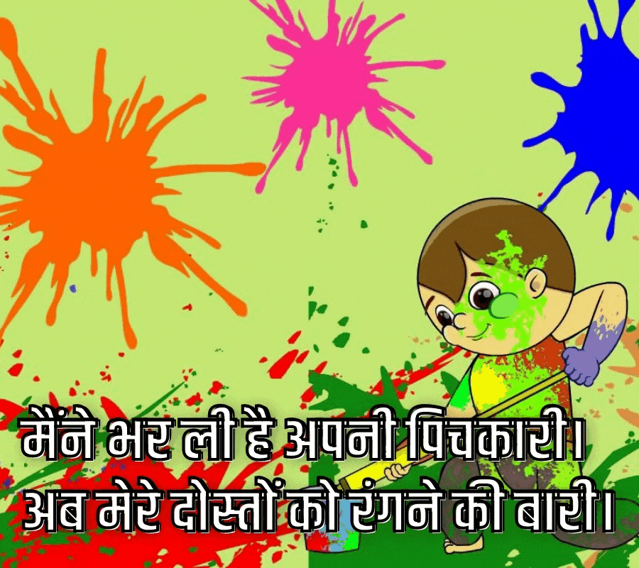 happy holi animated videos download
