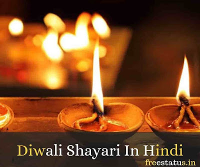 Diwali-Shayari-In-Hindi 