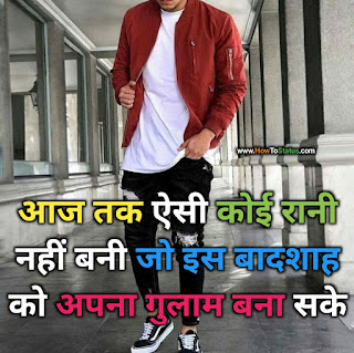 Fb status 2021 Fb Status Hindi 2021