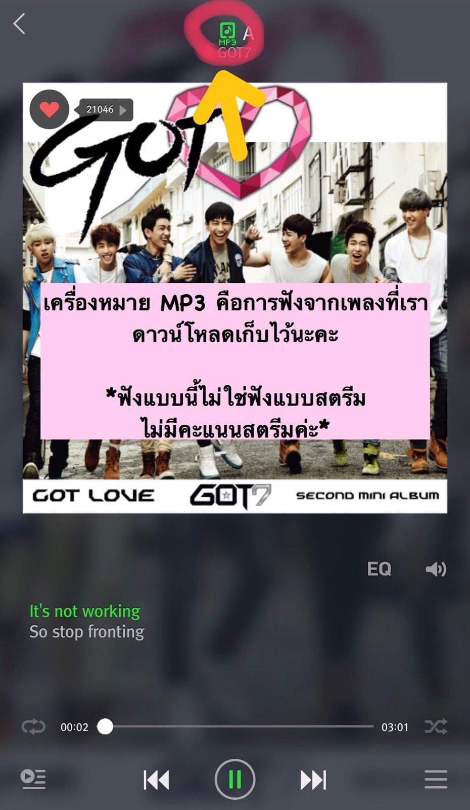 Melon for GOT7 by วิธี Log out ออกจากระบบ Melon