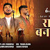 Raah Banaata | Vazhi Seibavar