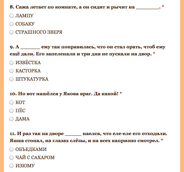 Тест обезьянка житков 3 класс литературное чтение