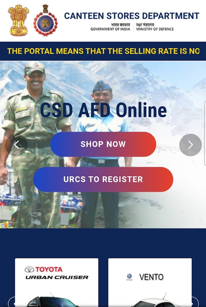 CSD portal launched, you will be able to order many items including electronic items sitting at home