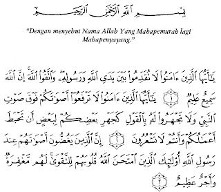 Bacaan Surat Al Ahzab Lengkap Arab Latin Dan Artinya Muslim