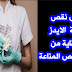 اعراض نقص المناعة الايدز! و الوقاية من مرض نقص المناعة اعراض نقص المناعة الايدز! و الوقاية من مرض نقص المناعة