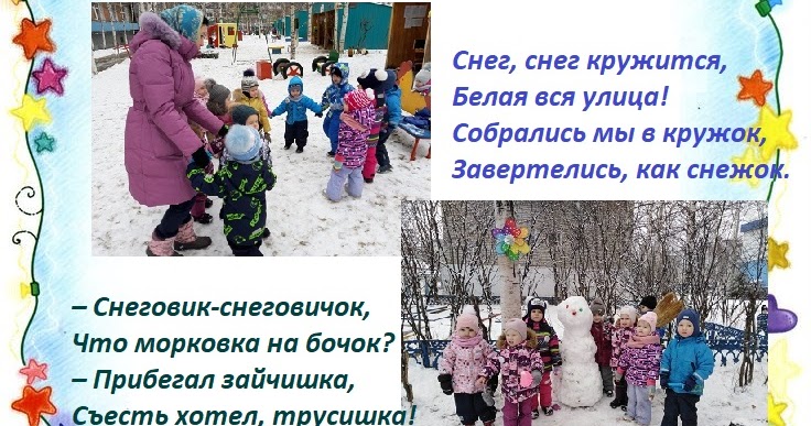 Детский садик айболит плеханово. Айболит нижневартовск детский сад. Айболит в гостях у детей. Знакомим дошкольников с правилами дорожного движения. Игры для дошколят мероприятие.