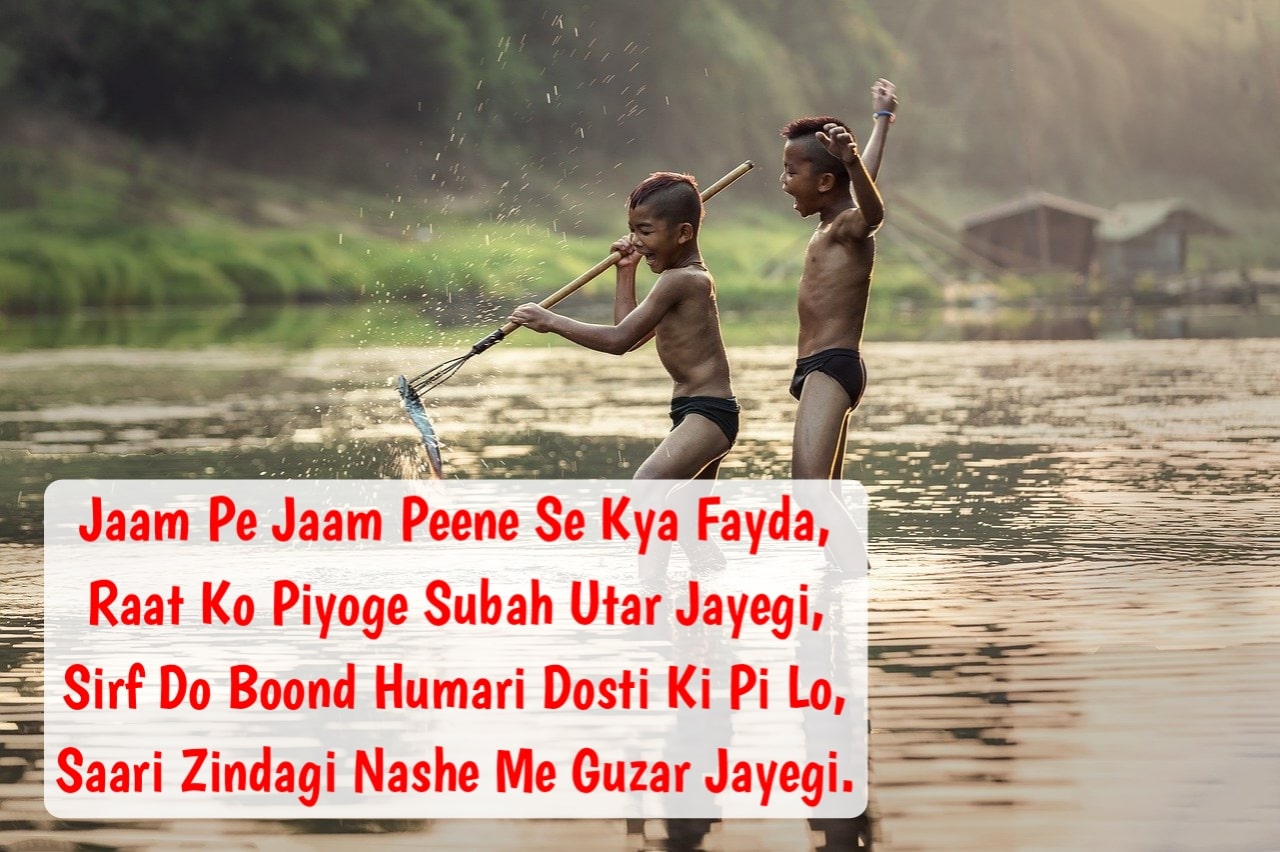 dosti shayari message dosti shayari message
