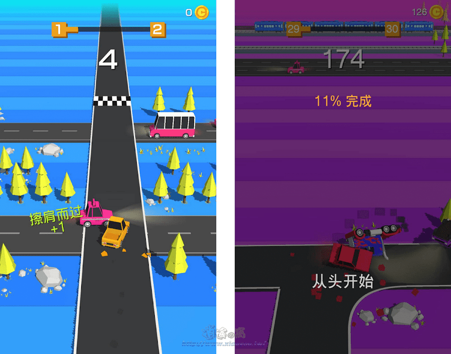 Traffic Run!休閒遊戲
