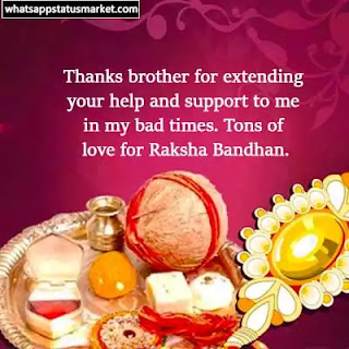 raksha bandhan status images 2021