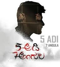 Movierulz: Kannada movie 2020 free download using movierulz (100%