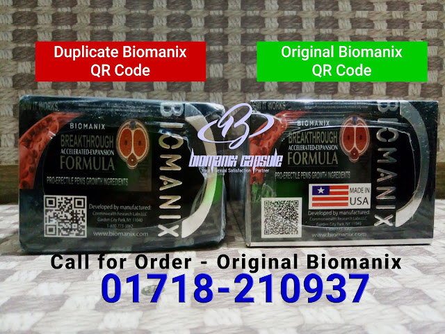 Original Biomanix QR Code vs Fake Biomanix QR Code