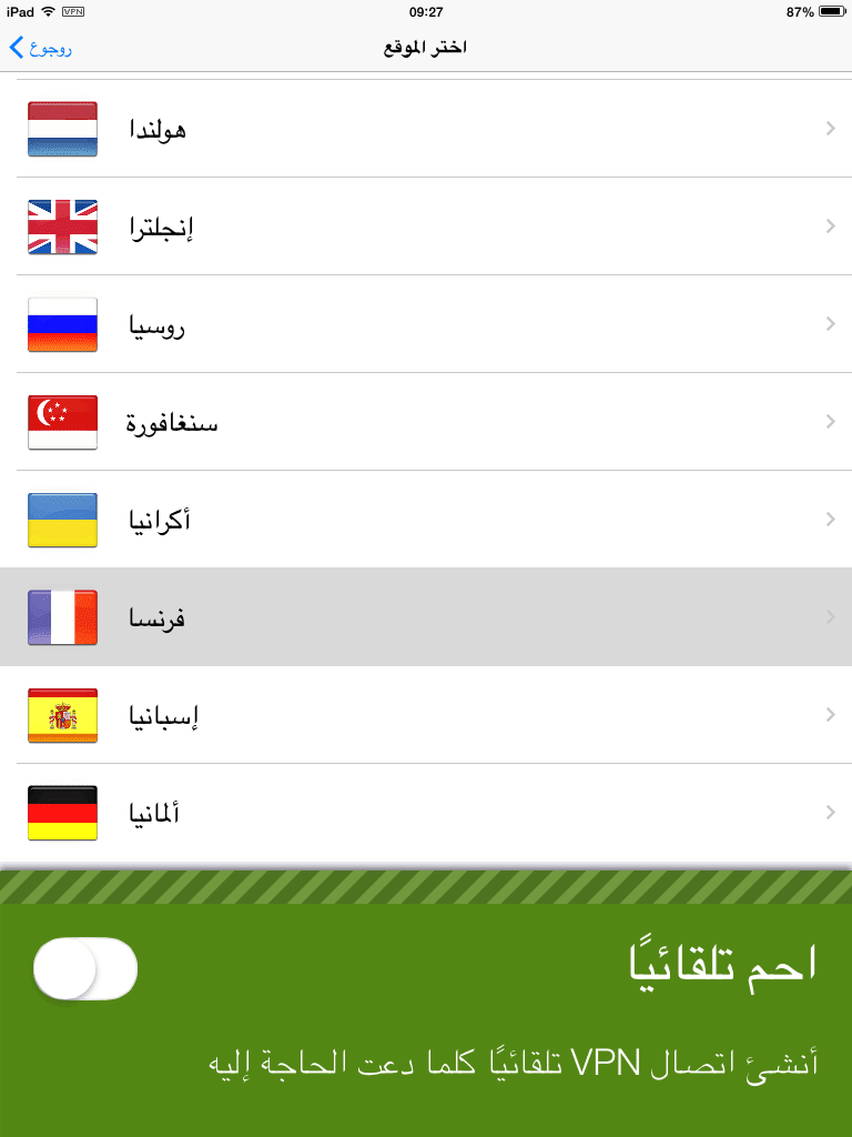 seed4me vpn crack seed4me vpn crack