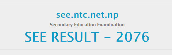 SEE(2076) Result published || Business Partner Nepal.