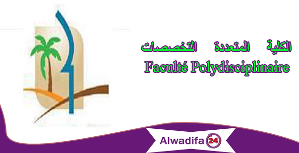 الكلية المتعددة التخصصات بالرشيدية: مباراة توظيف 03 مساعدين إداريين من الدرجة الثالثة. آخر أجل هو 29 دجنبر 2017 الكلية المتعددة التخصصات بالرشيدية: مباراة توظيف 03 مساعدين إداريين من الدرجة الثالثة. آخر أجل هو 29 دجنبر 2017