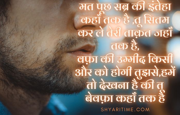 shayari