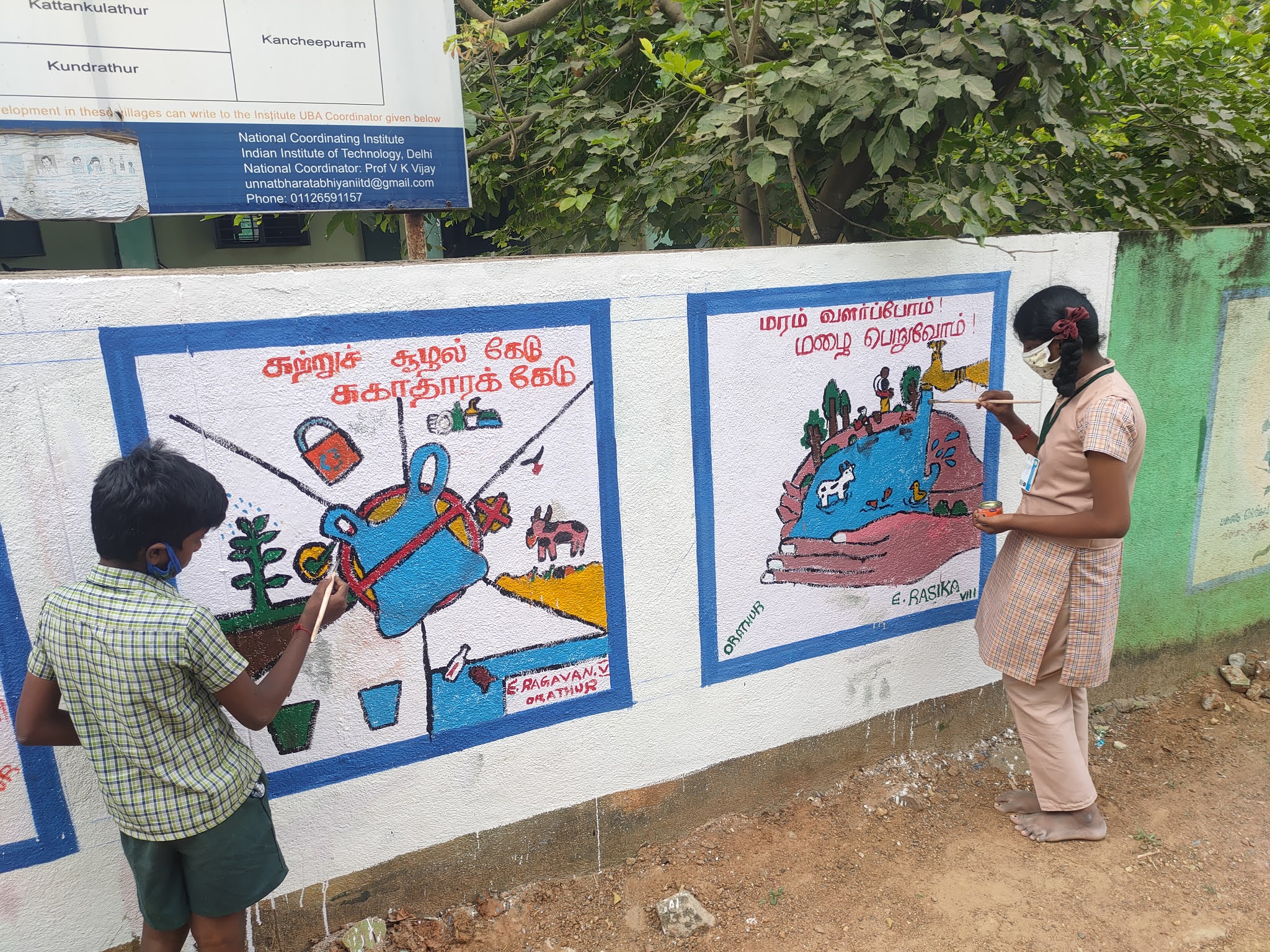 Wall painting competition Panchayat Union Middle School Orathur