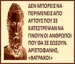 τι  να  το  κάνεις  που  έχεις  ελευθερία  λόγου  όταν  δεν υπάρχει  licence  to  kill