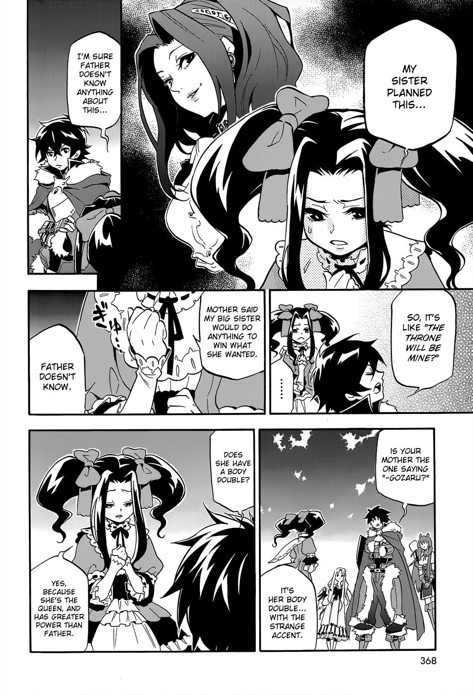 Tate No Yuusha No Nariagari Chapter 19 Tate No Yuusha No Tate No Yuusha No Nariagari Chapter 19 Tate No Yuusha No