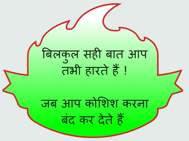 Best Emotional Quotes in Hindi on Life With Images Best Emotional Quotes in Hindi on Life With Images