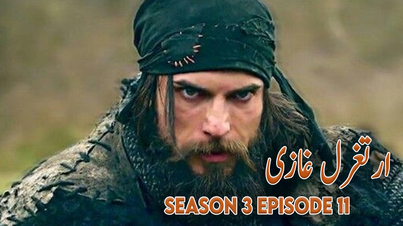 Ertugrul Season 3 Episode 11 Urdu Subtitles