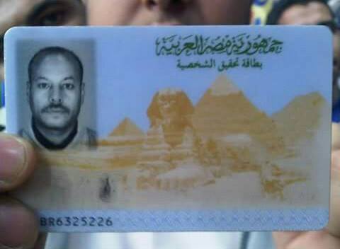 برنامج عمل هوية مصرية 9 برنامج عمل هوية مصرية 9