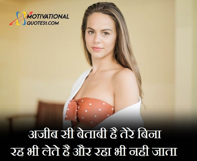 "Sweet Sms For Girlfriend" Sweet Sms For Girlfriend, Heart Touching Sms, Love Shayari For GF,