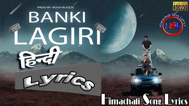 BANKI LAGIRI - Bharatbrit X Dagger (Prod. by Rosh Blazze) Himachali Song
