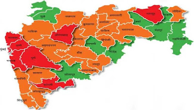 रेड झोन (RED ZONE) मे शामील औरंगाबाद शहर; १४ अप्रैल के बाद लॉकडाऊन कि सख्ती बढेंगी ! रेड झोन (RED ZONE) मे शामील औरंगाबाद शहर; १४ अप्रैल के बाद लॉकडाऊन कि सख्ती बढेंगी !