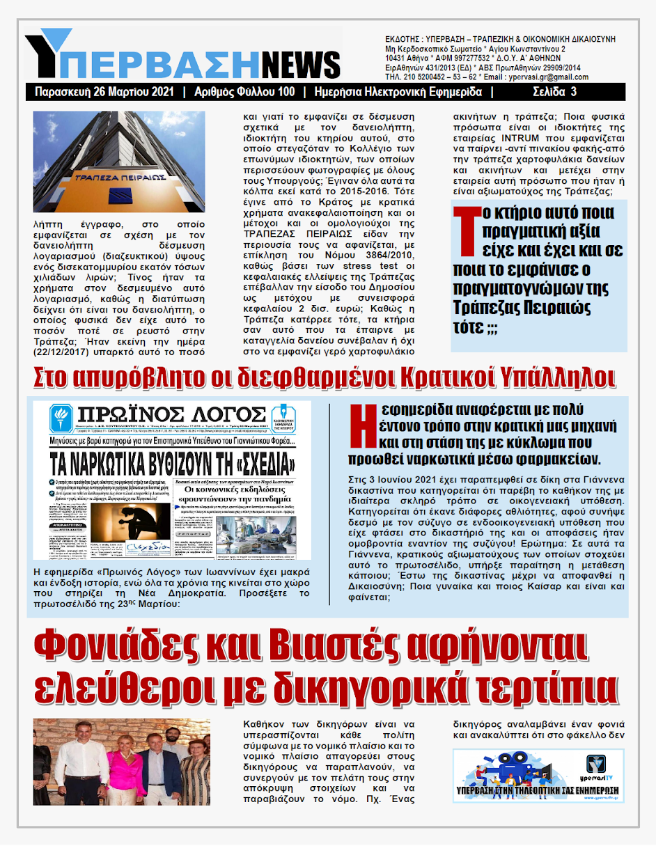 YNEWS%2B26032021%2BPG3