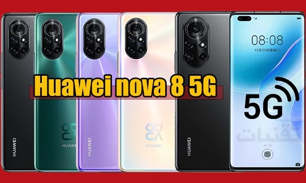 مواصفات و سعر هاتف هواوي نوفا 8 برو - Huawei Nova 8 Pro