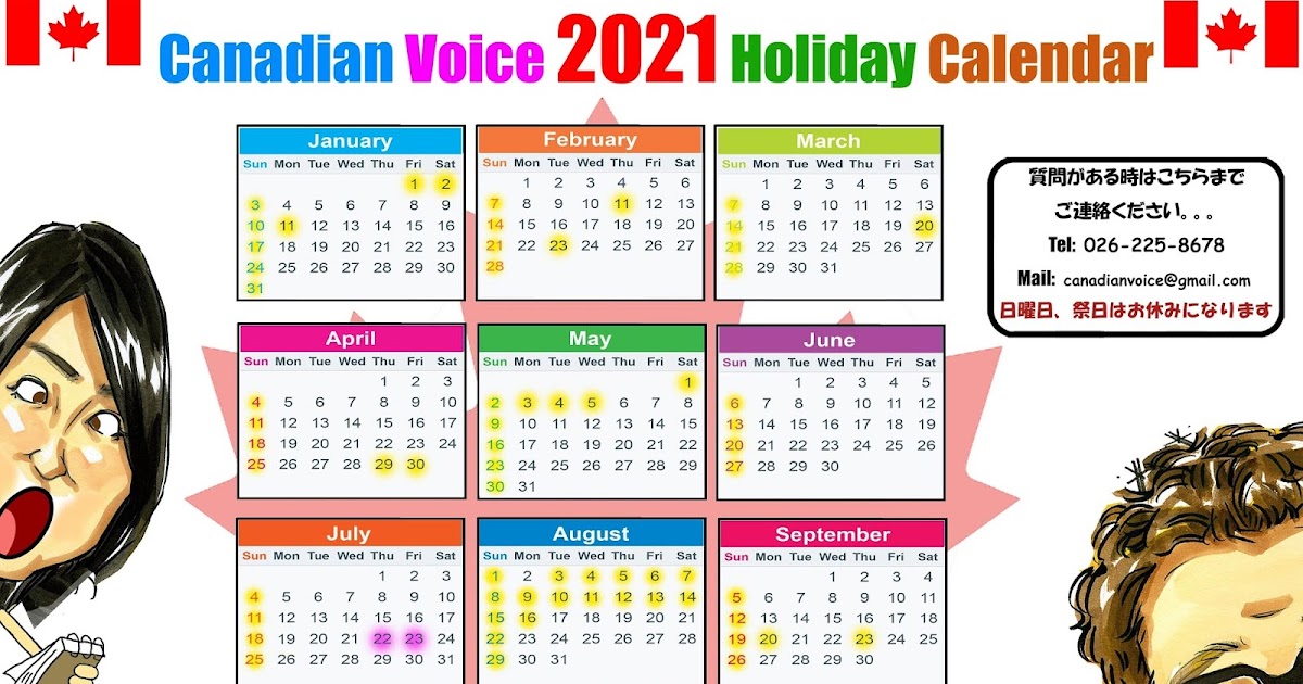 2021 Canadian Voice Schedule | Canadian Voice Nagano 2021 Canadian Voice Schedule | Canadian Voice Nagano