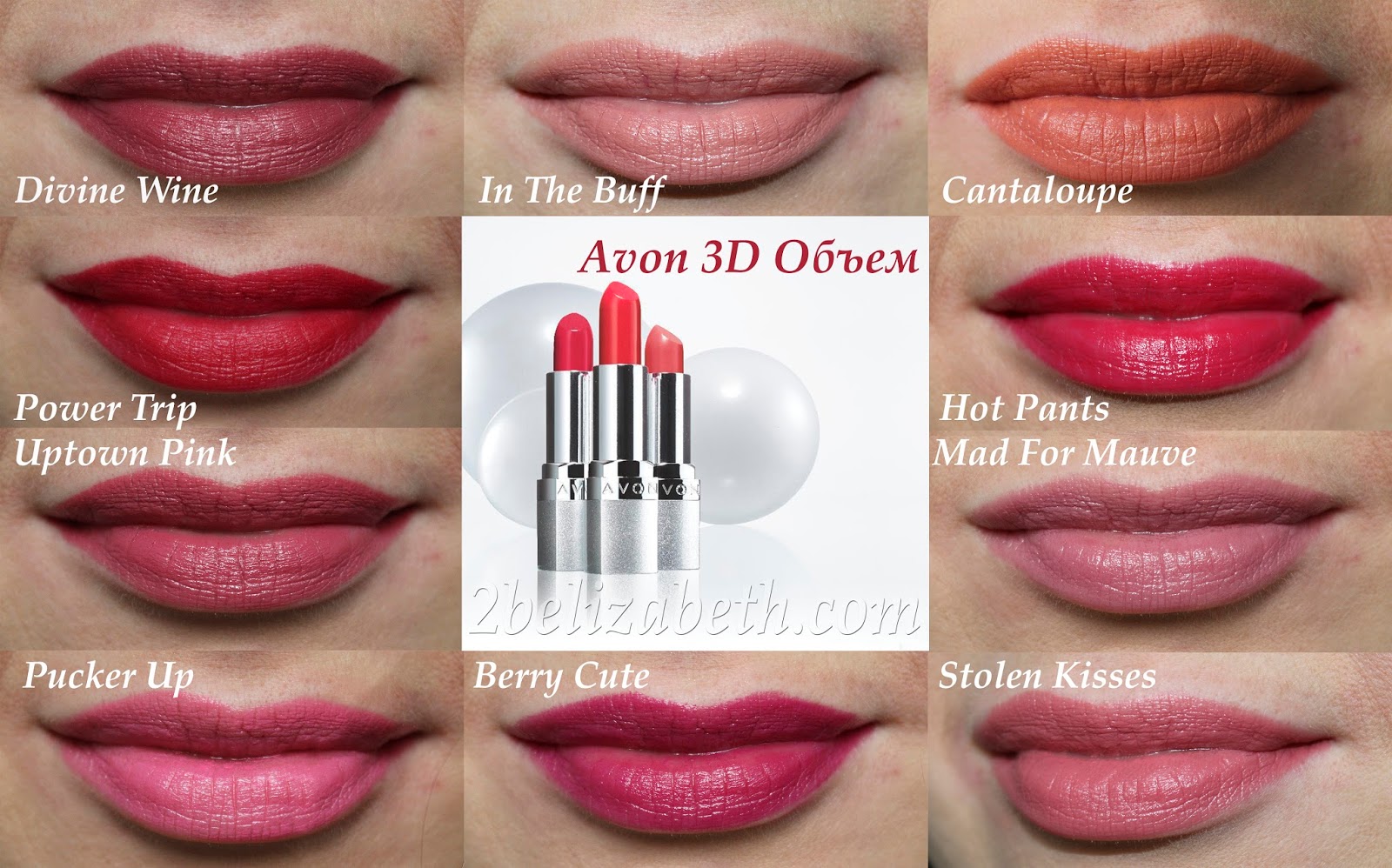 Avon True Цвет помады глинтвейн код эйвон