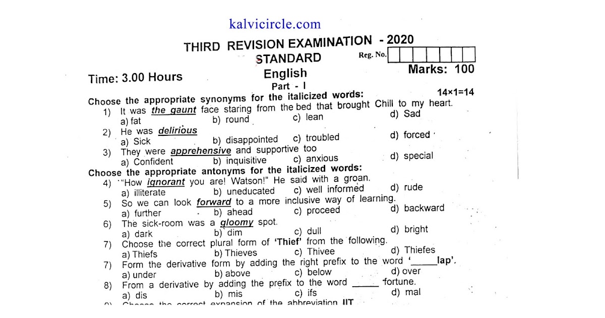 10th standard english essay picture