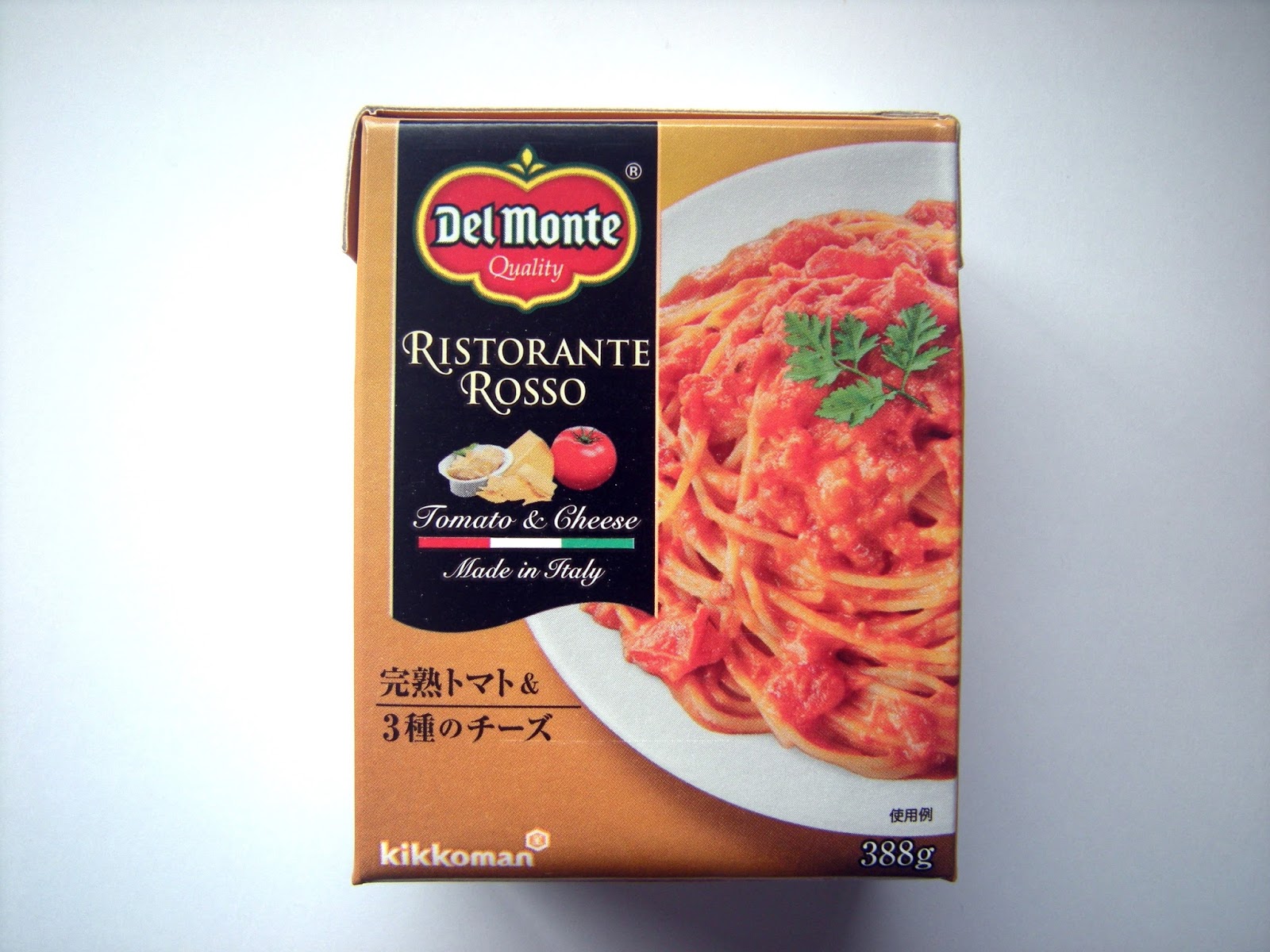 Vegetarian Shopping Guide in Japan Tomato & Cheese sauce Ristorante
