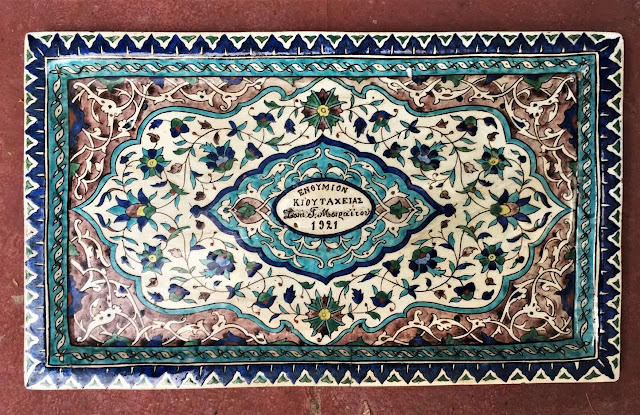 Κιουτάχεια 1921-22: Η άλλη αφήγηση της ιστορίας – Έκθεση στο Μπενάκη Ισλαμικής Τέχνης