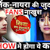 Good News : Naira believe in Kartik and Kairav union takes final step in YRKKH
