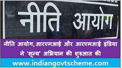 %25E0%25A4%25A8%25E0%25A5%2580%25E0%25A4%25A4%25E0%25A4%25BF%2B%25E0%25A4%2586%25E0%25A4%25AF%25E0%25A5%258B%25E0%25A4%2597%2B%25E0%25A4%25A8%25E0%25A5%2587%2B%25E2%2580%2598%25E0%25A4%25B6%25E0%25A5%2582%25E0%25A4%25A8%25E0%25A5%258D%25E0%25A4%25AF%25E2%2580%2599%2B%25E0%25A4%2585%25E0%25A4%25AD%25E0%25A4%25BF%25E0%25A4%25AF%25E0%25A4%25BE%25E0%25A4%25A8%2B%25E0%25A4%2595%25E0%25A5%2580%2B%25E0%25A4%25B6%25E0%25A5%2581%25E0%25A4%25B0%25E0%25A5%2581%25E0%25A4%2586%25E0%25A4%25A4%2B%25E0%25A4%2595%25E0%25A5%2580