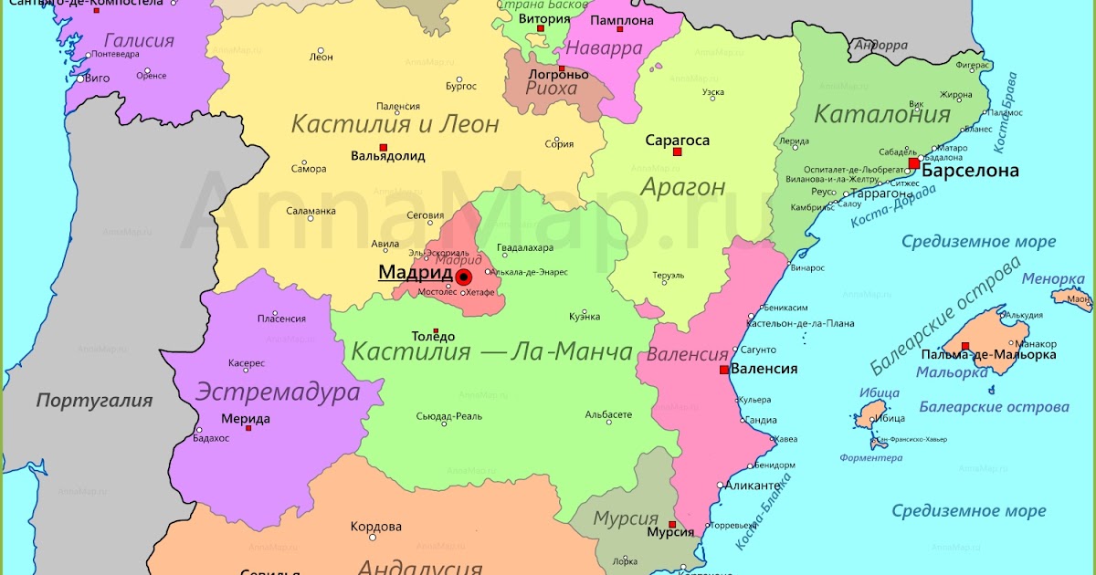 Где в испании
