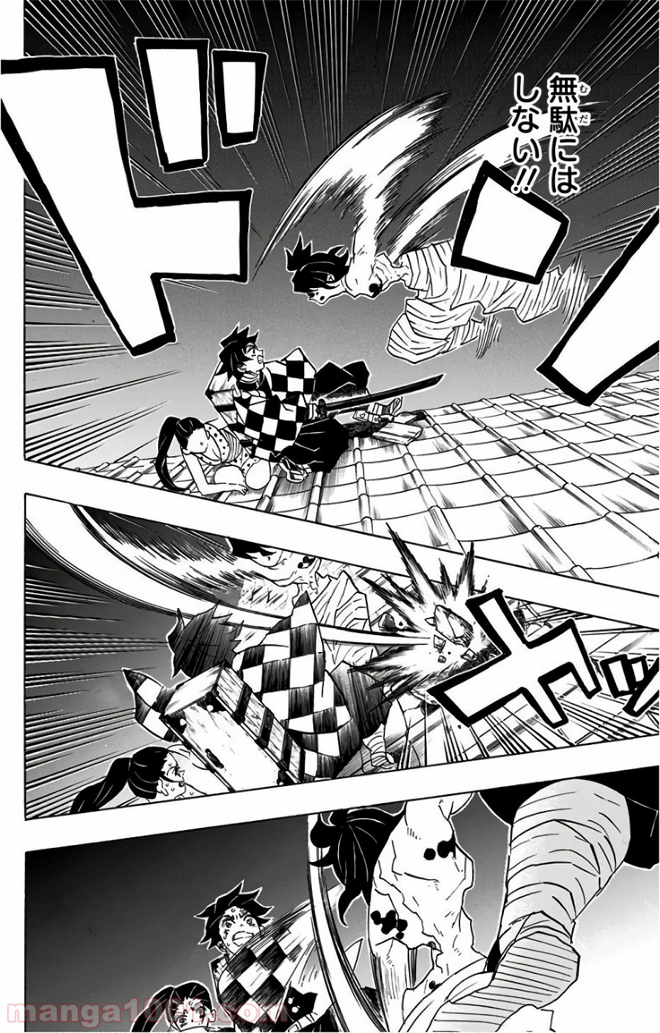 鬼滅の刃 - Raw 【第90話】 - Manga1001.com