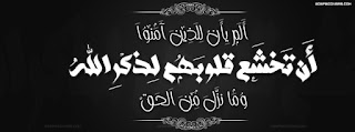 صور مكتوب عليها ادعية دينية صور مكتوب عليها ادعية دينية