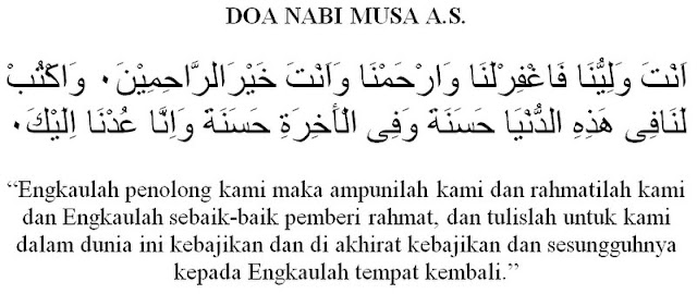 Doa Nabi Musa A.S. | ! LUNA LANUN